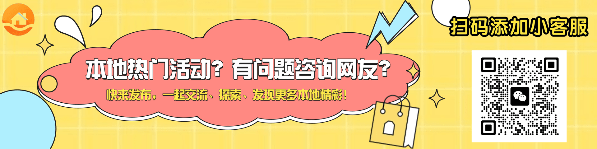 宣传图片