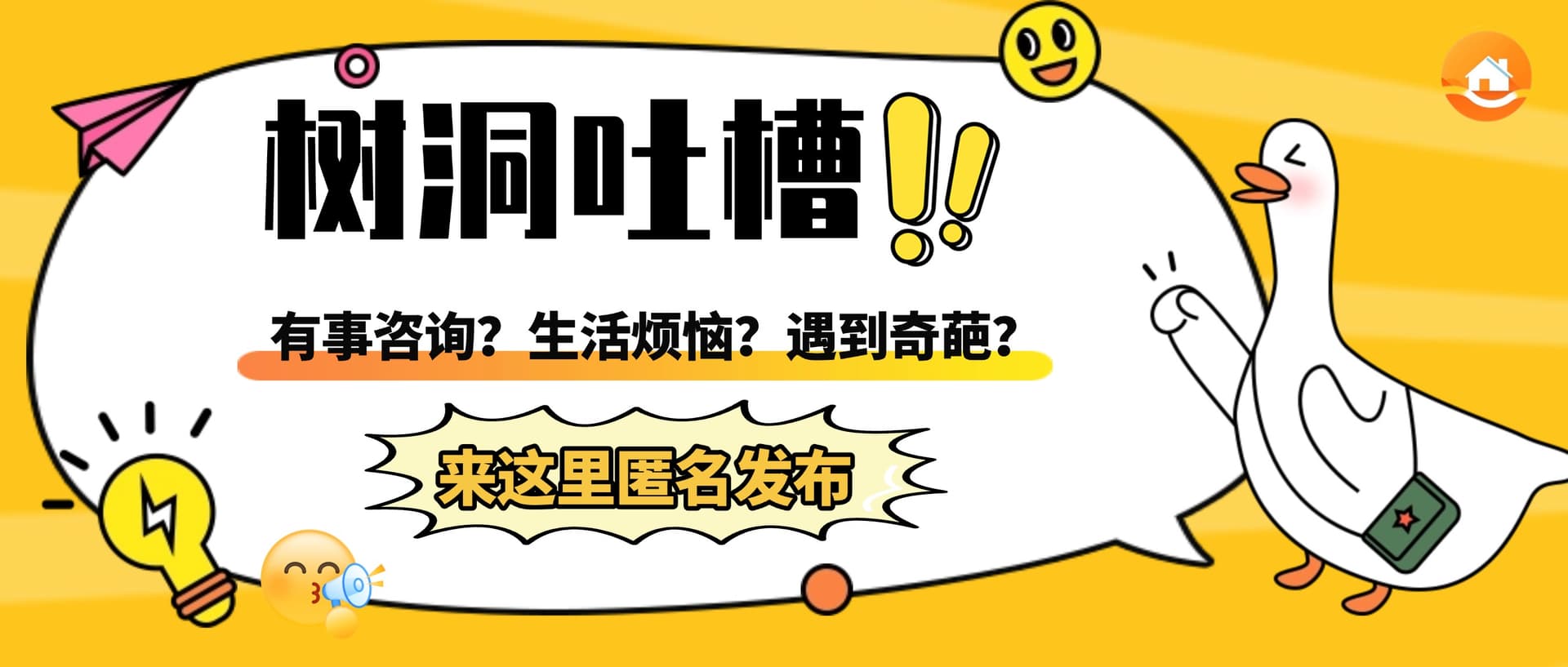 宣传图片