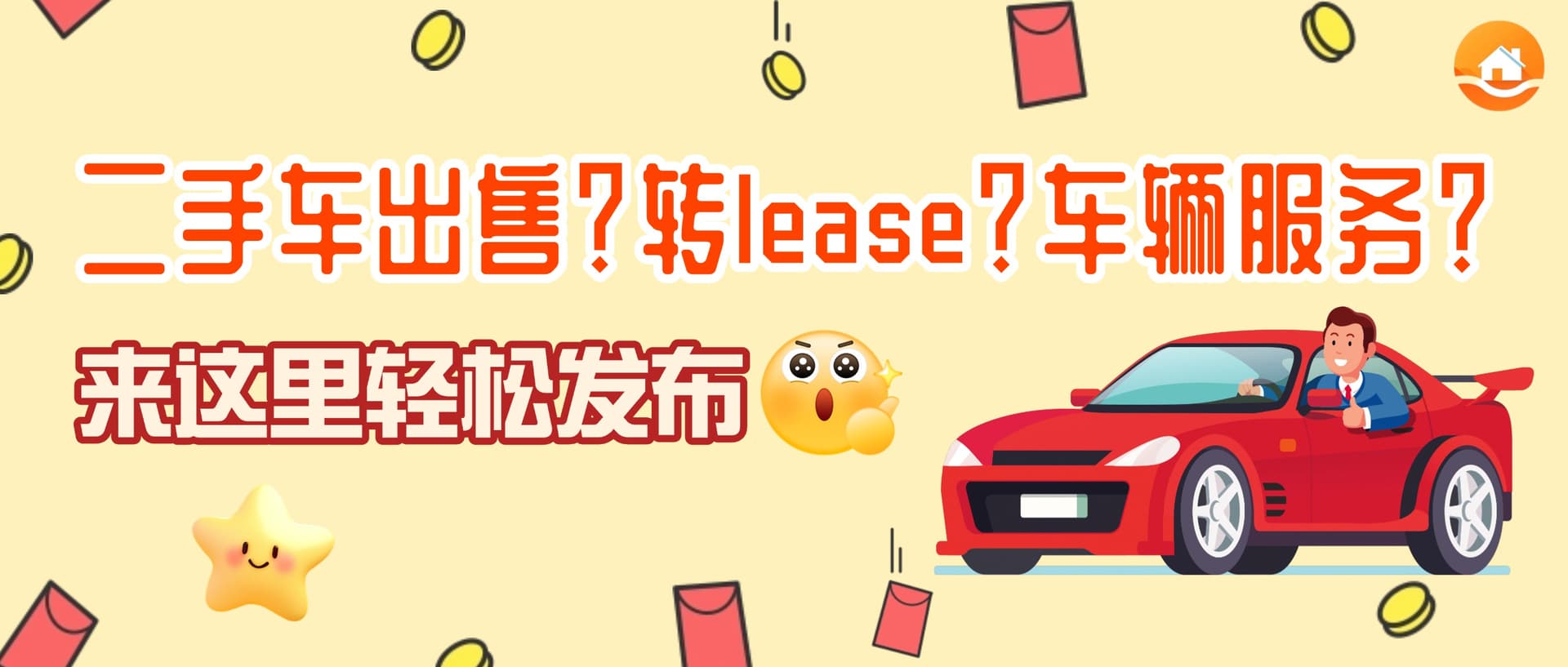 宣传图片