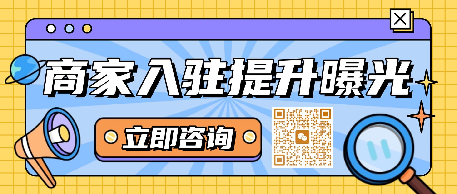 宣传图片