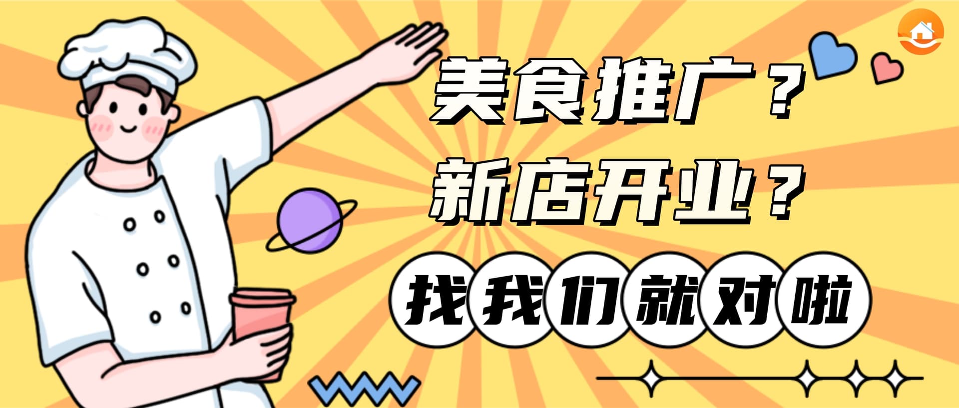 宣传图片