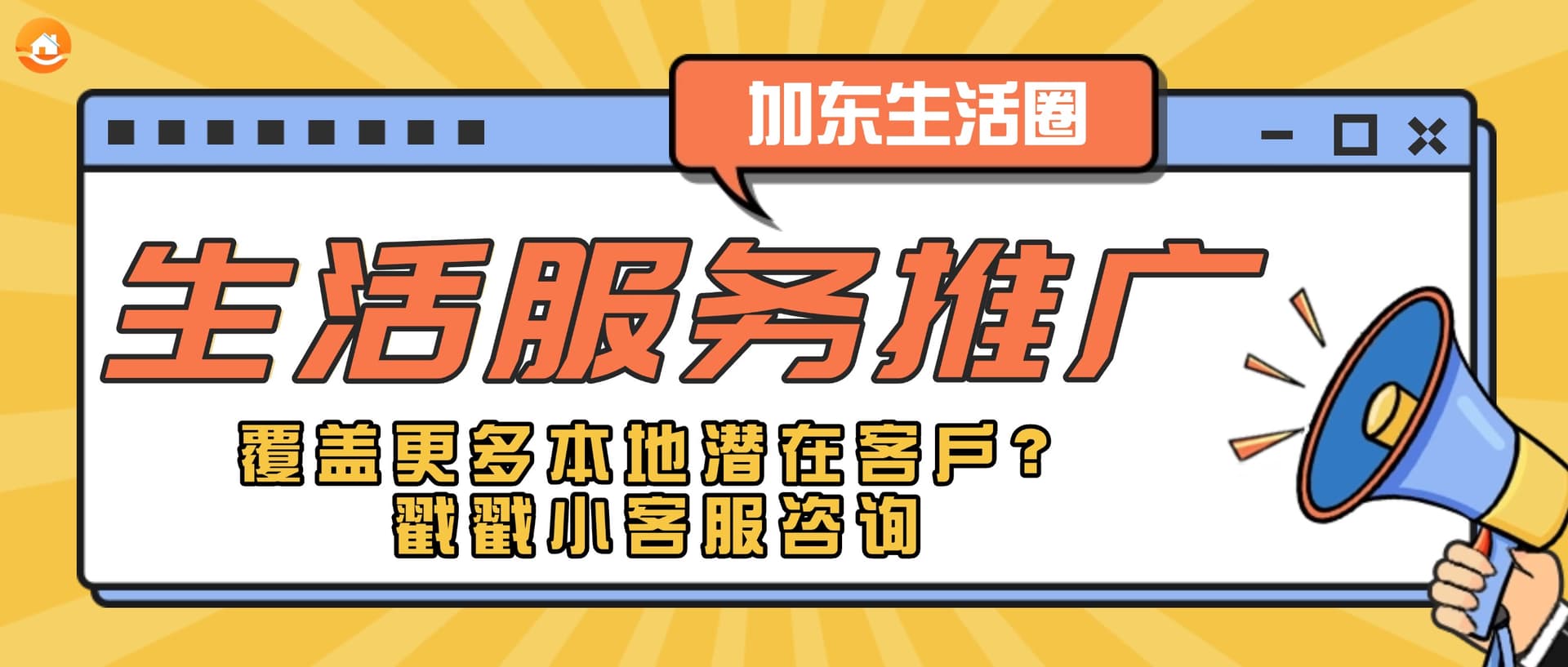 宣传图片