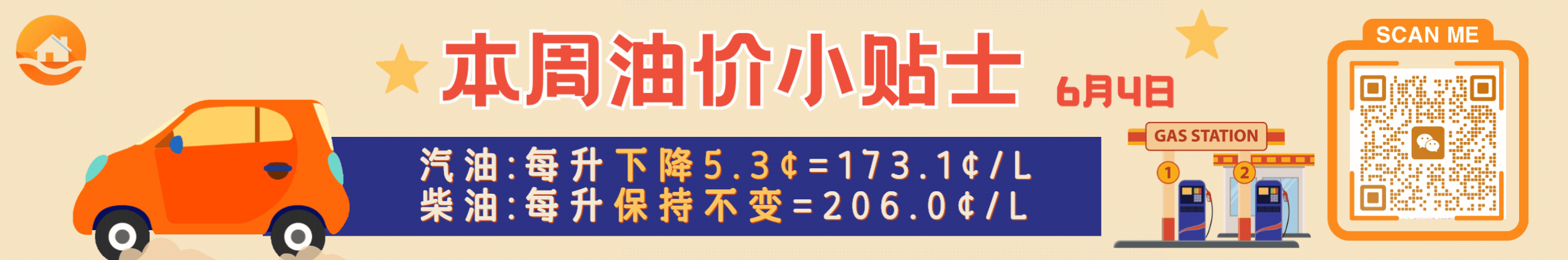 main_news_top
