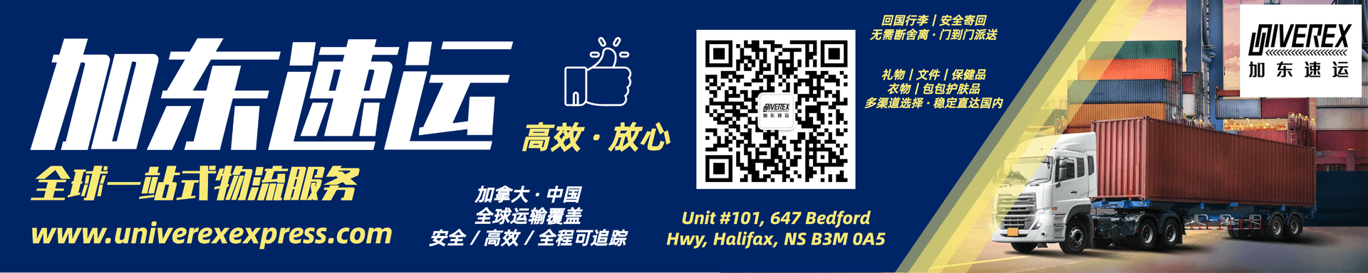 宣传图片