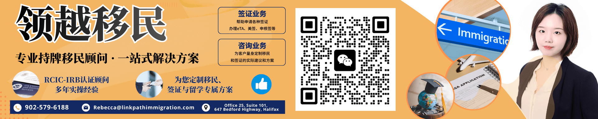 宣传图片