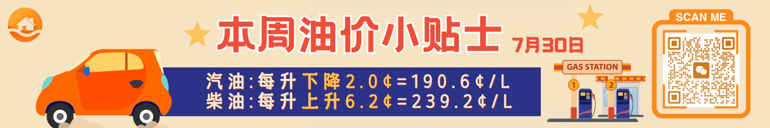 main_news_top